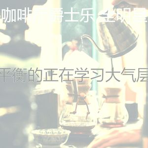 温和出行梦想