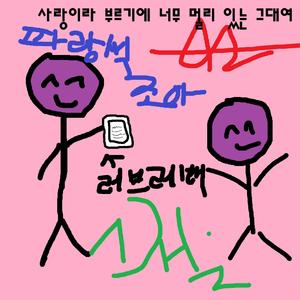 ㅅrㄹrㅇIㄹr부르ㄱ1ㅇ-llㄴㅓ무머리이느ㄴ그ㄷHㅇ=ㅣ