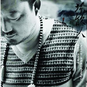 姐姐，今夜我在德令哈