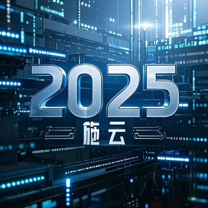 空虚的梦2025（施云 remix）