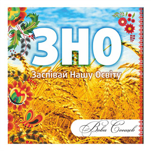 Блакитна Панна