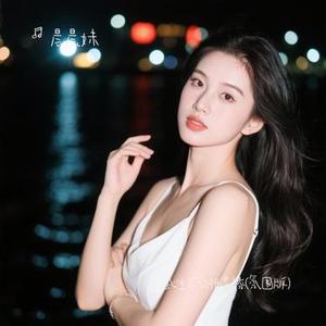 此生不负相思缘