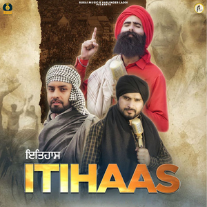 Itihaas