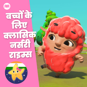 इंसी विंसी मकड़ी