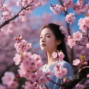 桃花诺