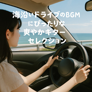 Sunset Surfing サンセットの静かなひととき