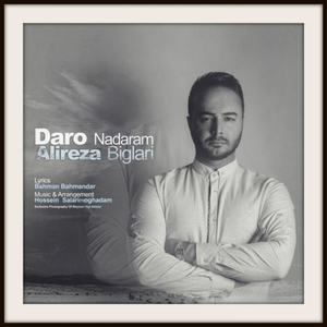 Daro Nadaram (Original Mix)