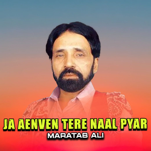 Ja Aenven Tere Naal Pyar (1)