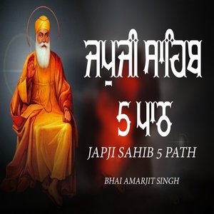 Japji Sahib 5 Path