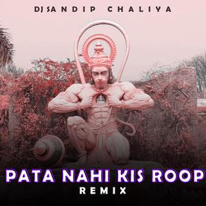 Pata Nahi Kis Roop