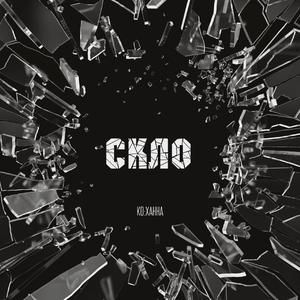 Бій з собою