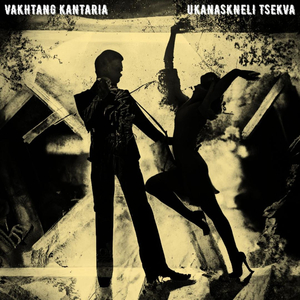 Ukanaskneli Tsekva (Drums)