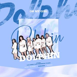 Dolphin（翻自 OH MY GIRL）