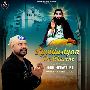 Ravidasiyan De Charche