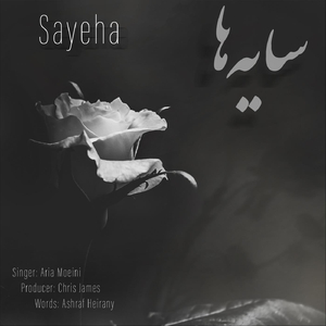 Sayeha