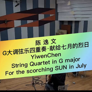 String Quartet in G major.wav