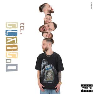 אחים חורגים (feat. אסרף)