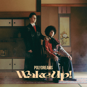 下を向いて歩こう