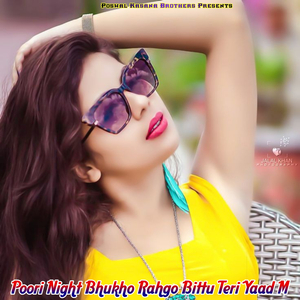 Poori Night Bhukho Rahgo Bittu Teri Yaad M