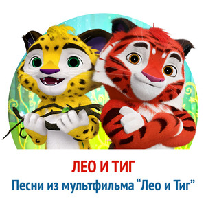 Путешественники