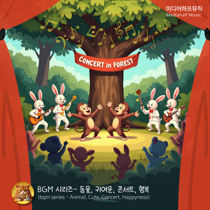 행복하게 걷자(Lets walk happily)