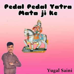 Pedal Pedal yatra mata ji ke