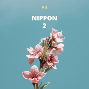 Good-bye, Mr. Sakamoto