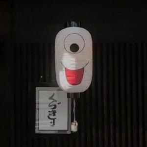 你好你好你好你好你好（抖音BGM版）