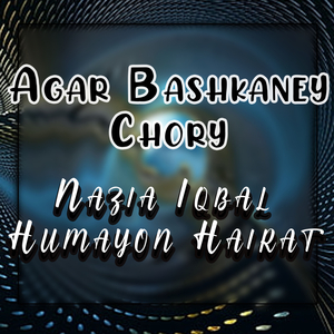 Wash Az Sarey Stemaber