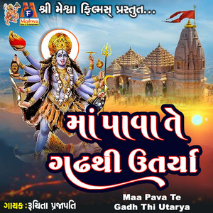 Maa Pava Te Gadh Thi Utarya