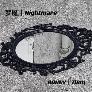 梦魇丨Nightmare