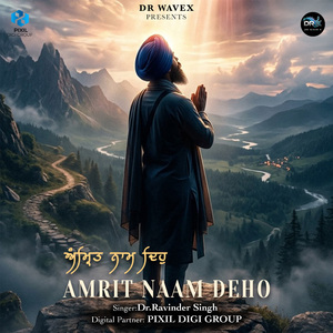 Amrit Naam Deho