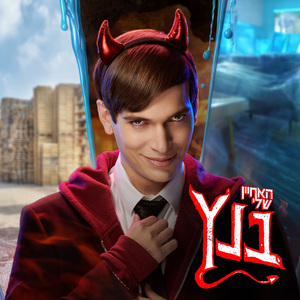 הודעה קולית