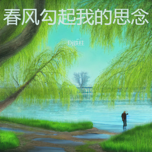 怎能一笑而过