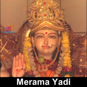 Merama Yadi
