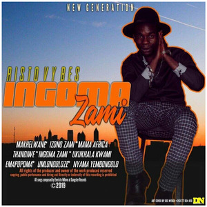 Singathini (dedication To Oliver Mtukudzi)