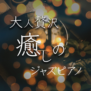 Panda Panda (feat. Leaping Mode)