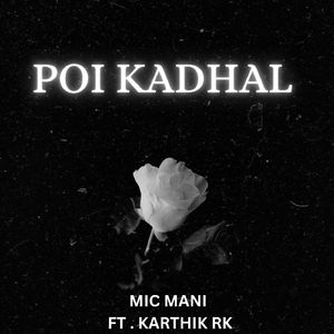 POI KADHAL
