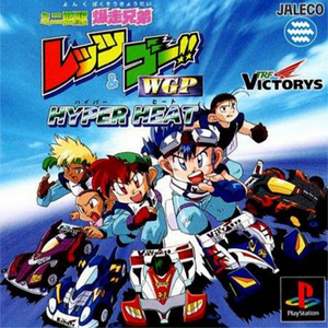 【FV-TF02】THEME-鹰羽龙【ALMIX