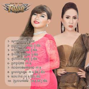 ទឹកលិចចុងកន្ត្រើយ