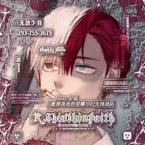 我们礼貌地错过