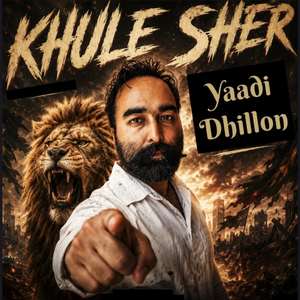 Khule Sher