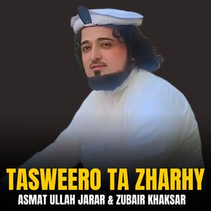 Laka Gulab Dasi Khkary