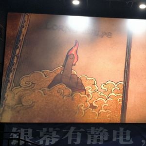 正经人谁打盖侬啊？