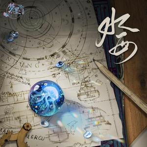 未命名Encore（伴奏）