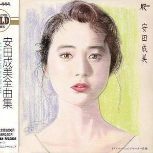 突然彼を夺われて