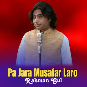 Pa Jara Musafar Laro