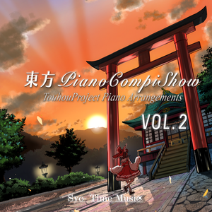 安眠に世界を委ねて ~Dreaming World