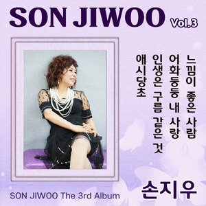 느낌이좋은사람