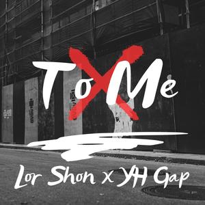 To Me
